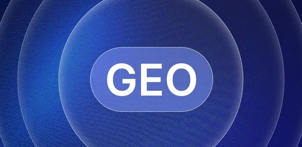 曲阜市生成式引擎优化赛道升温，盘点 GEO 行业发展态势