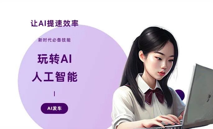 曲阜市AI技术拆解：手机智能软件检索底层逻辑，读懂GEO优化核心原理