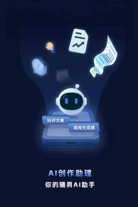 曲阜市工业制造行业专属GEO优化方案，依托手机AI挖掘精准采购客源