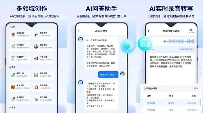 曲阜市告别SEO同质化内卷，GEO优化开启AI营销新赛道